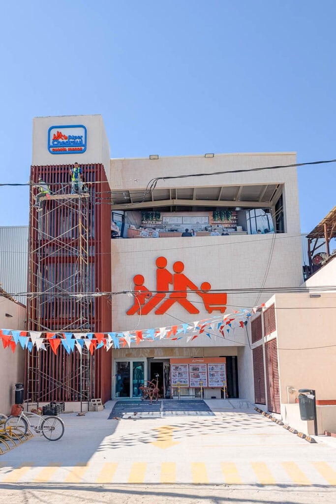 Chedraui supermarket in Holbox
