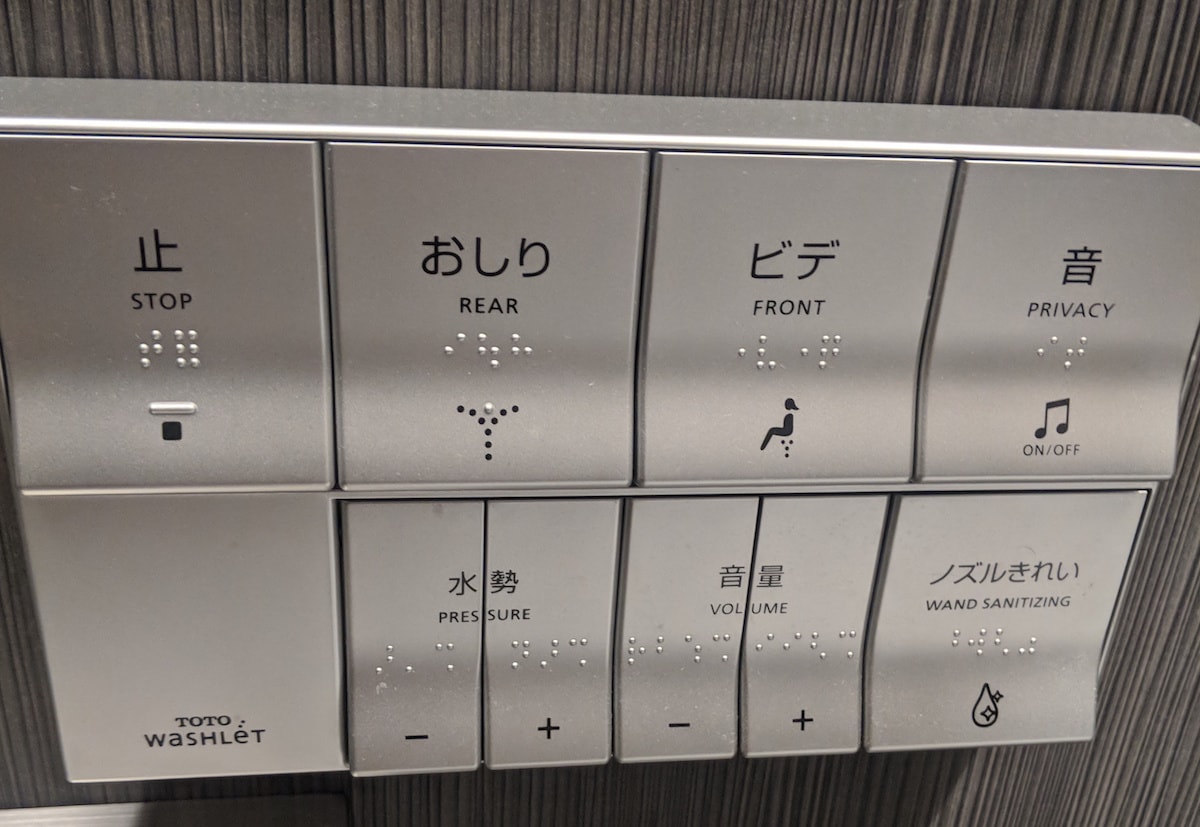 Japanese toilet controls